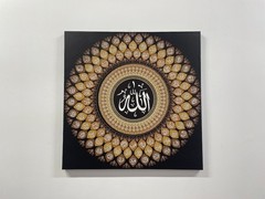 Islamic Allah Names Canvas Wall Art 99 Names Arabic Calligraphy Black Gold Print