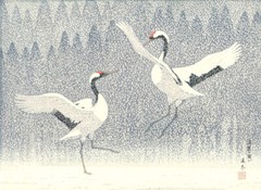 Japanese Repro Print Dance of Eternal Love, Red Crowned Cranes YOSHIDA TOSHI