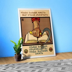 Soviet Poster, Education: USSR 1920s, Propaganda Print — Russian Constructivist