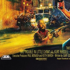 Big Trouble in Little China Movie Poster 1986 UK John Carpenter Film Art Print
