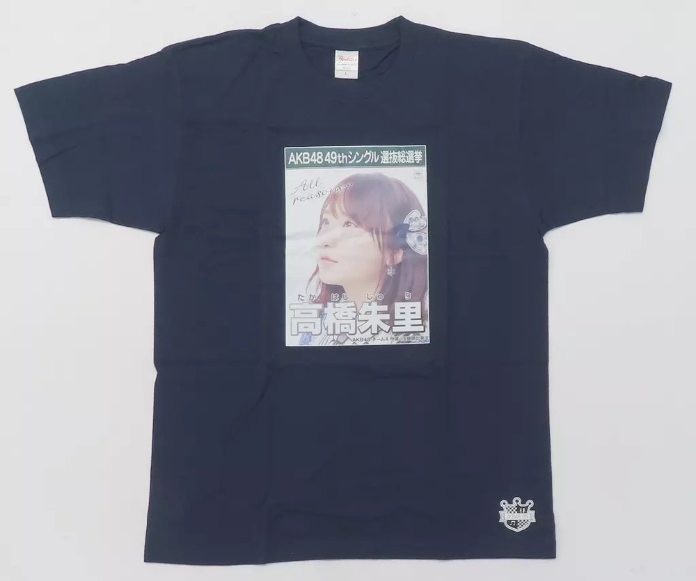 T-shirt Akari Takahashi 2017 Quote T-shirt Metro Blue L size «AKB48 49th Single
