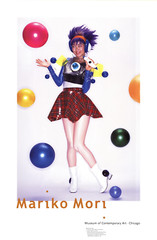MARIKO MORI Birth of a Star, 1995