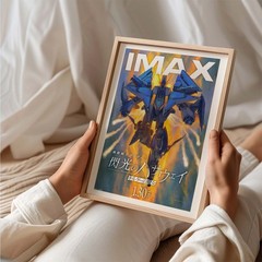 Mobile Suit Gundam Hathaway IMAX Movie Poster Japanese Anime Art Print