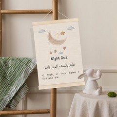 Morning and Night Dua Islamic Wall Art Poster Hanger Frame 12×16 Inch Set of …