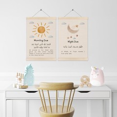 Morning and Night Dua Islamic Wall Art Poster Hanger Frame 12×16 Inch Set of …