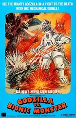 Godzilla vs Bionic Monster – 1974 – Poster