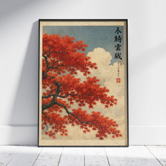 Japanese Red Maple Poster, Autumn Leaves, Vintage Wall Art Decor Gift Print Home
