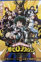 My Hero Academia Poster Lot (2) Anime Wall Art Deku All Might Bakugo Shoto MHA
