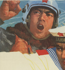 ARTIST UNKNOWN Chinese Propaganda War Poster 30.25″ x 41.75″ Lithograph Contempo