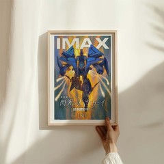 Mobile Suit Gundam Hathaway IMAX Movie Poster Japanese Anime Art Print