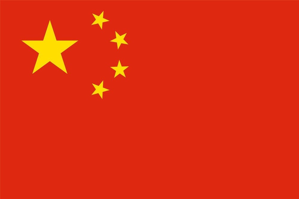 CHINA COUNTRY FLAG GLOSSY POSTER PICTURE PHOTO chinese beijing asia shanghai 711
