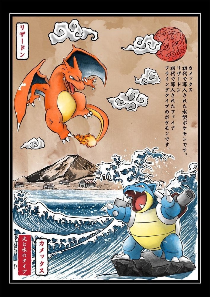 Charizard vs Blastoise Poster | Pokémon Battle Wall Art | Anime Print Gift