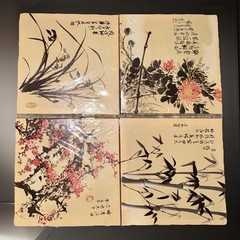 Set Of 4 Asian/Oriental Floral & Botanical Wall Art Canvas Prints-11.5×11.5-New