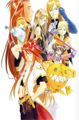 RGC Huge Poster – Tales of the Abyss Nintendo GameCube Wii U PS3 PS2 3DS- TAL026
