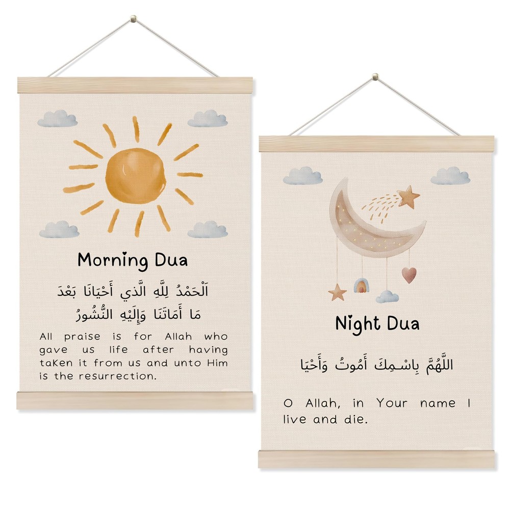 Morning and Night Dua Islamic Wall Art Poster Hanger Frame 12×16 Inch Set of …