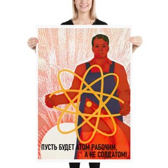 Soviet nuclear science, USSR, 1960 — Soviet retro poster, propaganda poster