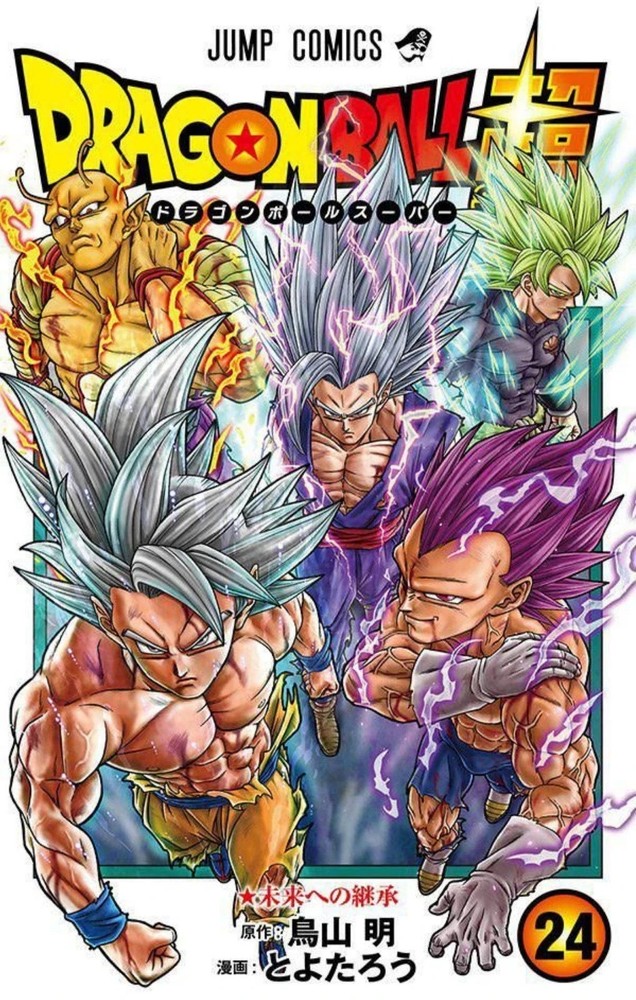 Dragon Ball Vintage Anime Poster Print Retro Wall Art Decor – Unframed