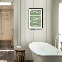 Sage Green Shower Karaoke Wall Art, Trendy Admit One Ticket Canvas Poster, Funny