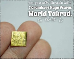 Talisman Amulet Greatest Potent Salika Takrud Highest Version Fetish Charm