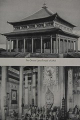 Antique Art Print Chicago Worlds Fair China and Japan 1933 American History