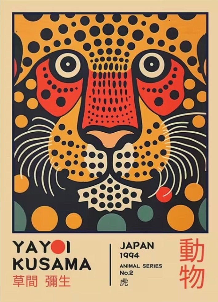Canvas Wall Art TIGER Animal Series #2 by YAYOI KUSAMA JAPAN 1994 12 x 18 914