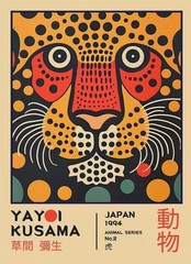 Canvas Wall Art TIGER Animal Series #2 by YAYOI KUSAMA JAPAN 1994 12 x 18 914