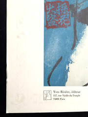 Walasse Ting (1929-2010) Green Cat Poster Paris Edition 1989 20×27 Mounted As-Is