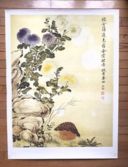 Chrysanthemums and Quail By Ma Yuanyu 30.25″ x 40″ Poster 2006 Christie’s Images