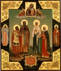 Saints Alexander Nevsky, Sergius of Radonezh, Elizabeth and Julia icon wall art