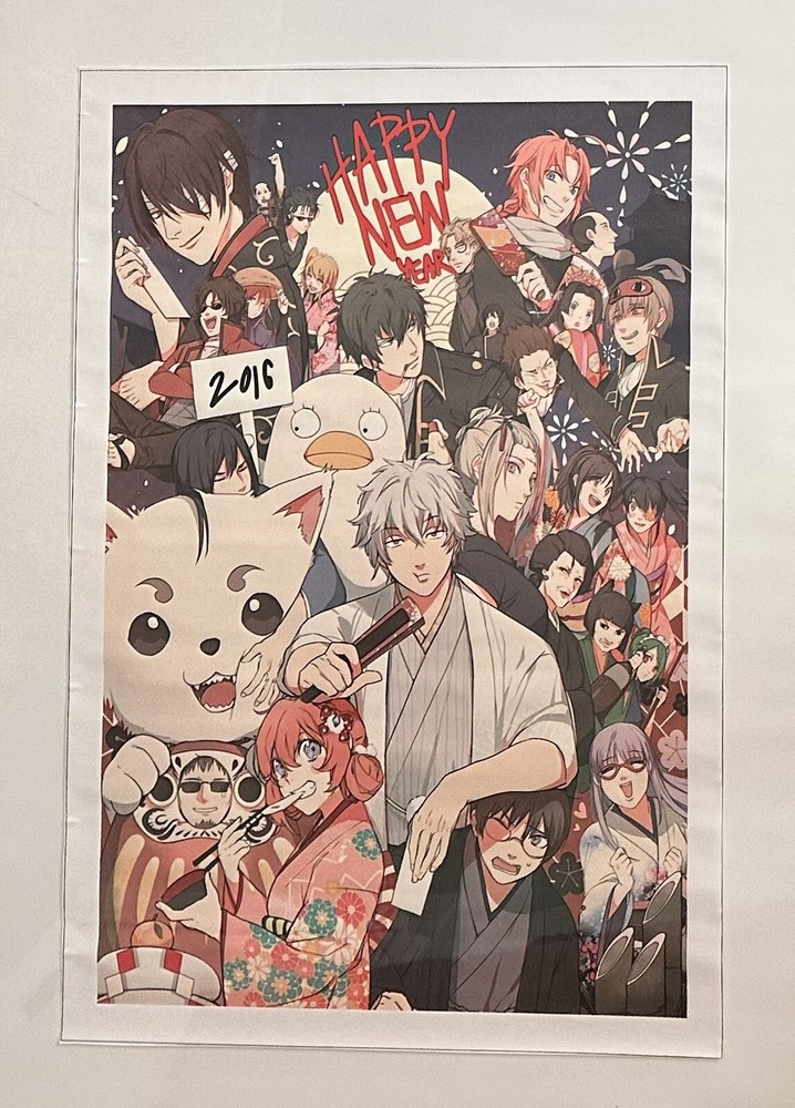 Gintama 2016 Happy New Year Manga Anime Series 13.5×19 Canvas Wall Art Poster