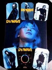 BIGBANG DAESUNG WAVE K-Pop Decoration Pack (7-Piece)