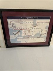 Hong Kong Subway MTR System Map Poster- Literal Names In English.20.75” X 16.25”
