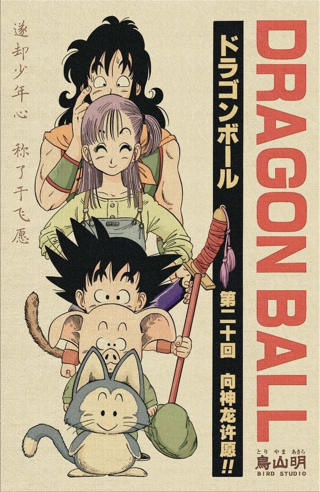 Vintage Dragon Ball Poster Kid Goku Bulma Yamcha Retro Anime Wall Art Print