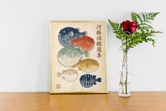 Vintage Japanese Pufferfish Art Poster Woodblock Style Ocean Fish Wall Art