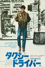 Taxi Driver Japanese 1976 Movie Poster 20×30 inches
