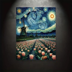 Framed Canvas Starry Night Dutch Windmill Tulip Field Classic Oil Decor