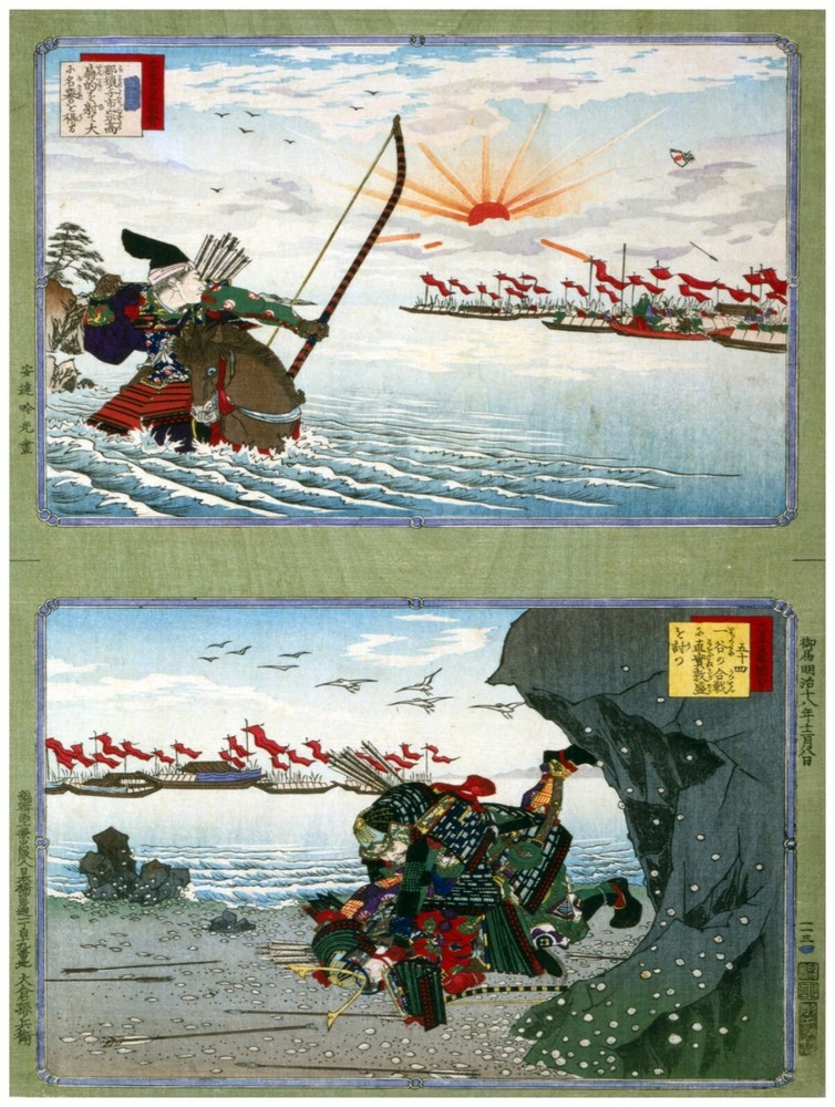 09.Art Decoration POSTER.Japanese.Decorate home office.Asian scene artist war.