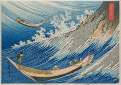 Choshi in Shimosa : Katsushika Hokisai : 1834 : Art Print