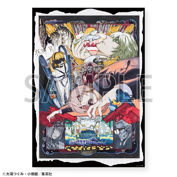Death Note Exhibition – Tokyo Revival Official Poster – B2 – US SELLER