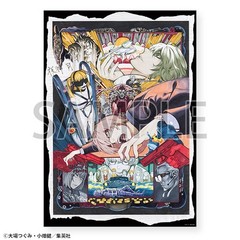 Death Note Exhibition – Tokyo Revival Official Poster – B2 – US SELLER