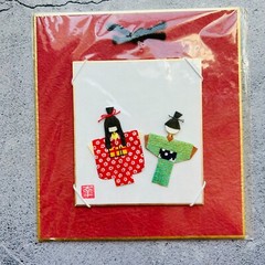 Shirokiya Japan Paper Craft Kimono Origami Doll Wall Hanging Card 8.5″