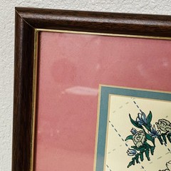 Laura Leiden Calligraphy Marriage Blessing 1988 Matted & Framed Signed Vtg