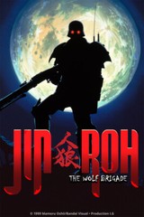 Jin Roh Action Science Fiction Anime Cinema Film Wall Art Home – POSTER 20″x30″