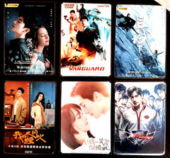 C drama YANG YANG decoration pack (7 pieces)