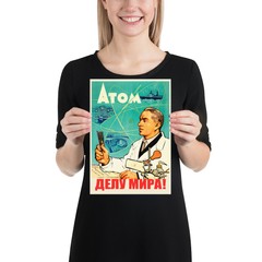 Soviet science, USSR, 1959 — Soviet retro poster, science poster, soviet vintage