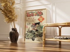 Dragon Ball Manga Panel Vintage Poster Bulma Kid Goku Oolong Car Unframed Art