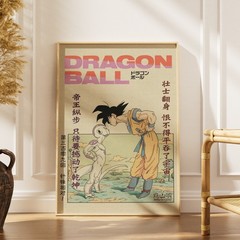 Vintage Goku vs Frieza Wall Art Poster Retro Dragon Ball Z Anime Decor Manga Gif