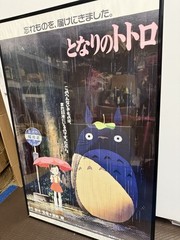 24” x 36” My Neighbor Totoro «Bus Stop» poster in excellent condition. See Descr