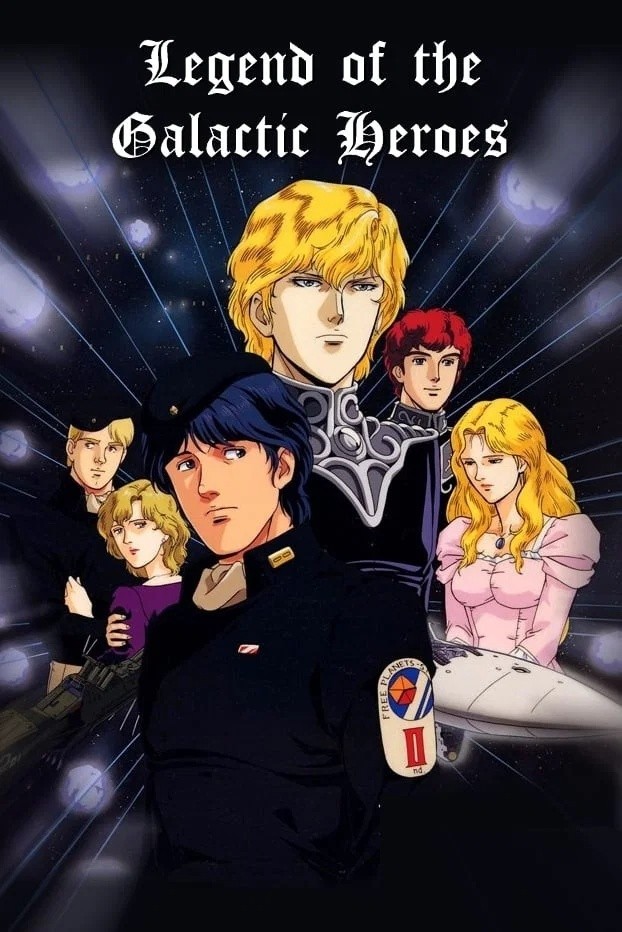 Legend of the Galactic Heroes Anime Poster Print 12×18 16×24 Art show decor