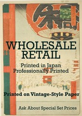 Japanese Decor Wall Art Poster Hato Wave16.5×23.4in Made in Japan 260203